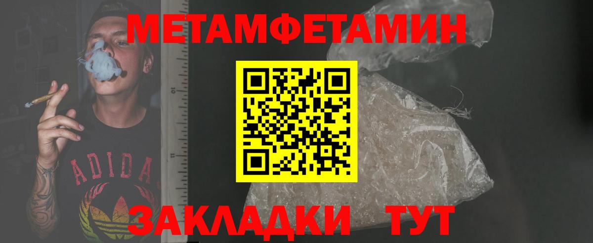 АМФЕТАМИН 97%  Вход с VPN  АМФ  Керчь 