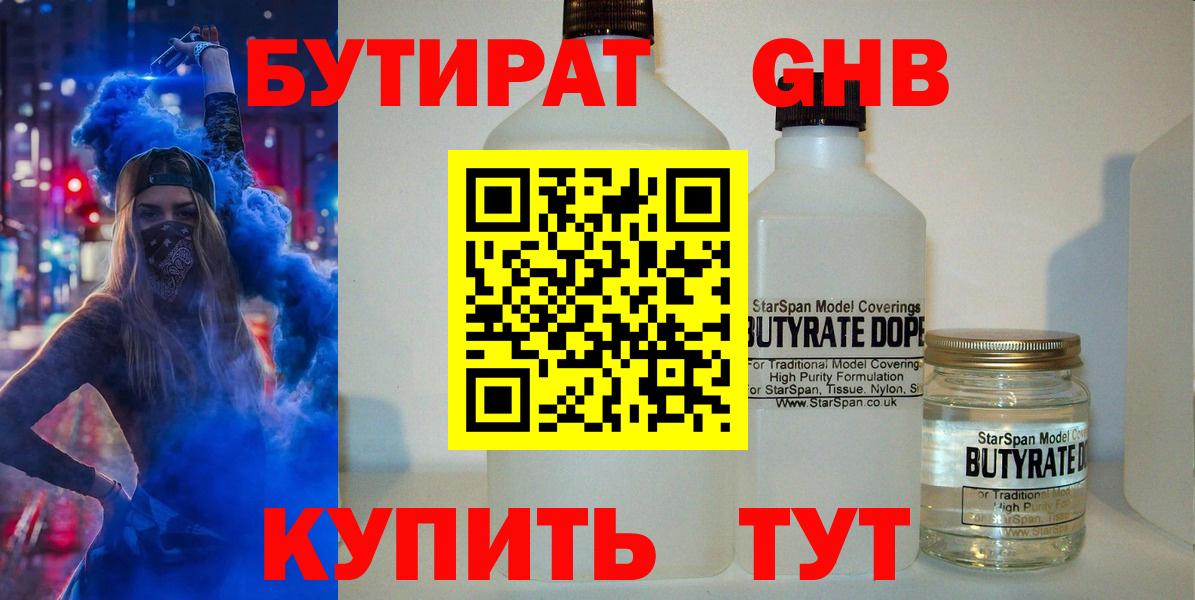 АМФЕТАМИН кристаллы  Вход с VPN  A-PVP СОЛЬ кристаллы  ТГК  Купить наркотики цена  Гашиш  Керчь  Каннабис  NBOMe  ГАШ  Кокаин  МЕФ кристаллы 