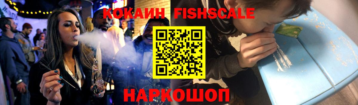 Керчь  Кокаин  что такое наркотик  Кокаин Перу  Вход с VPN 