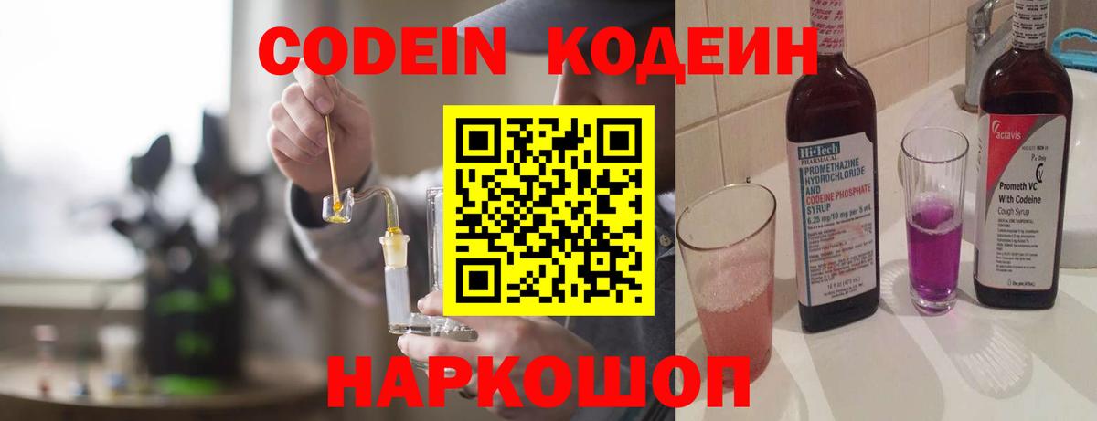 ГЕРОИН Керчь