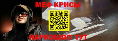 дживик Беслан