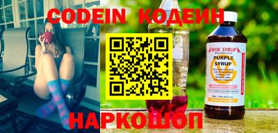 дживик Беслан