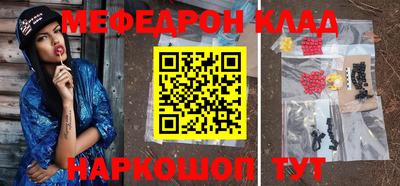скорость Бийск