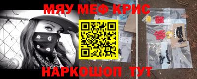 дживик Беслан