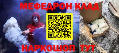дживик Беслан