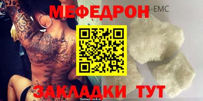дживик Беслан