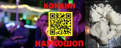 дживик Беслан