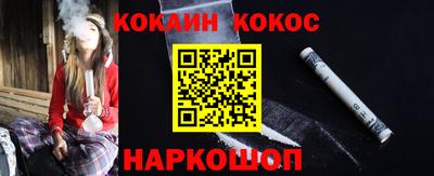скорость Бийск