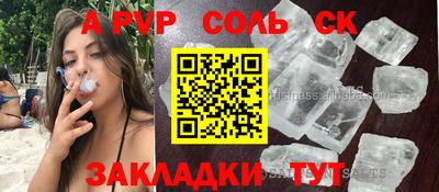скорость Бийск