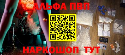 дживик Беслан