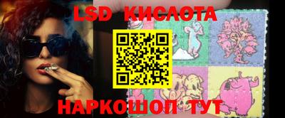 дживик Беслан