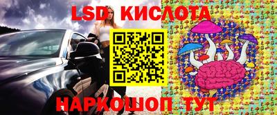 дживик Беслан