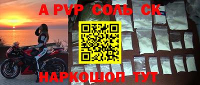 дживик Беслан