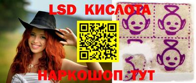 MESCALINE Коломна