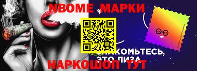 ПСИЛОЦИБИНОВЫЕ ГРИБЫ Берёзовский