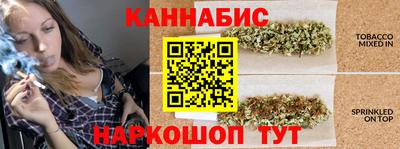 скорость Бийск