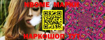 ПСИЛОЦИБИНОВЫЕ ГРИБЫ Берёзовский