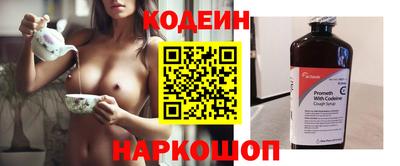 дживик Беслан