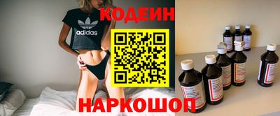 ПСИЛОЦИБИНОВЫЕ ГРИБЫ Берёзовский