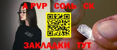 дживик Беслан