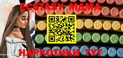 дживик Беслан