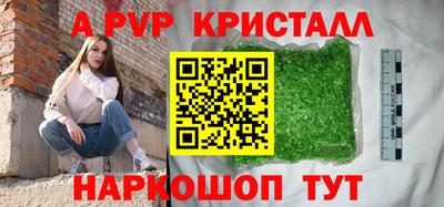 скорость Бийск
