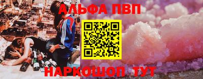 скорость Бийск