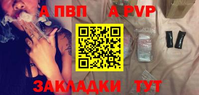 скорость Бийск