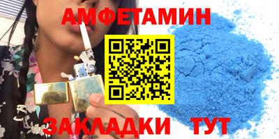 дживик Беслан