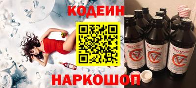 дживик Беслан