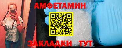 скорость Бийск