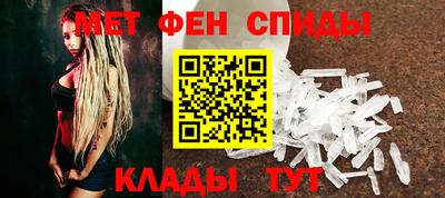 скорость Бийск