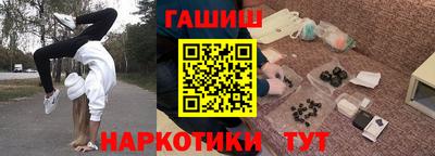 скорость Бийск
