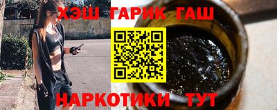 дживик Беслан