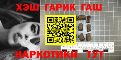герыч Когалым