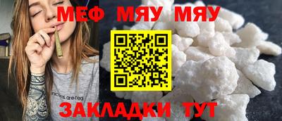 скорость Бийск