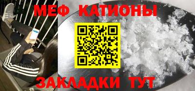 дживик Беслан