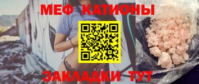 меф VHQ Ковров