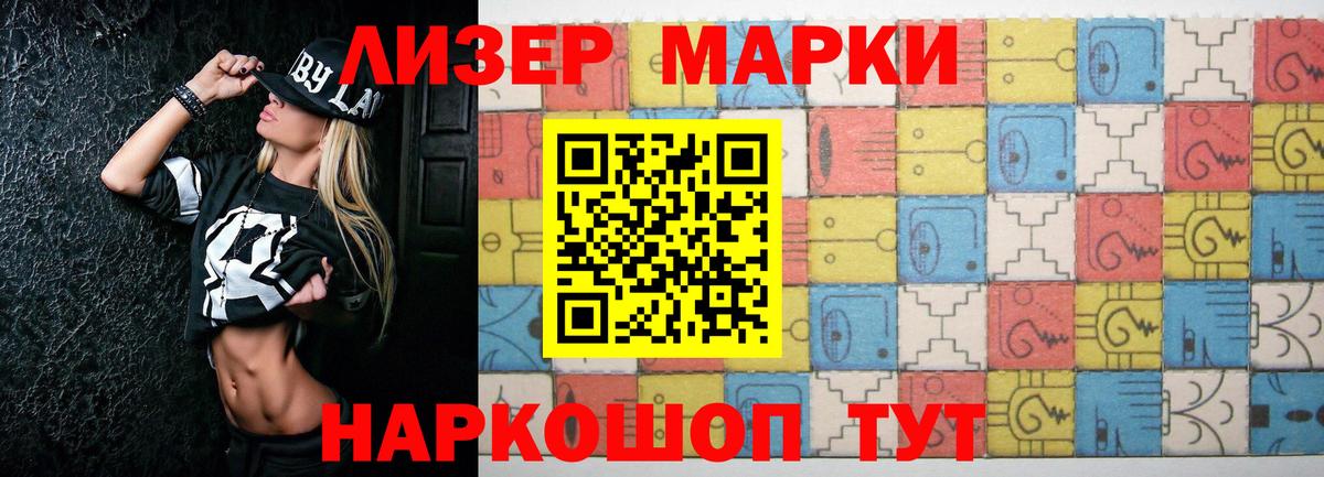 Лсд 25 экстази  Вход с VPN  Керчь  LSD-25 экстази кислота 