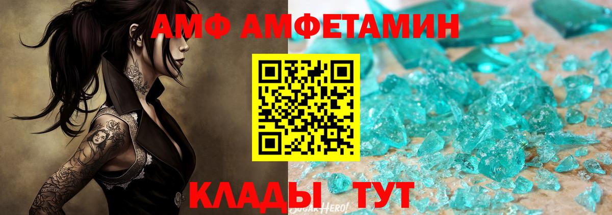 Первитин винт Керчь