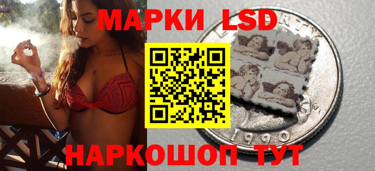 цены   Марки NBOMe 1500мкг  Вход с VPN  Керчь 