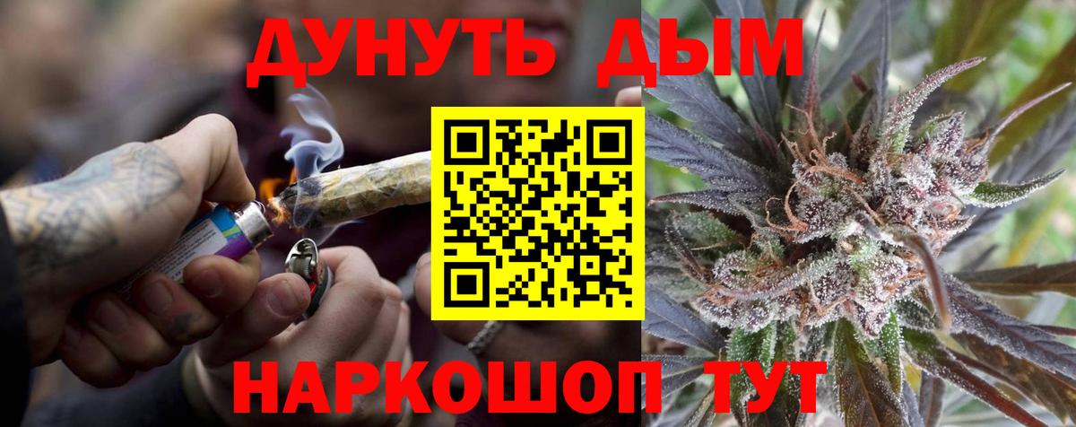 Керчь  Конопля гибрид  Вход с VPN  Шишки марихуана семена 